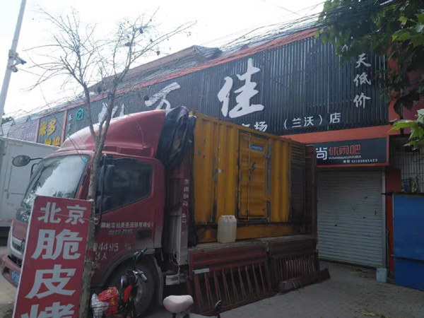 下冶镇租赁发电机-柴油发电机组在火车站的应用 
