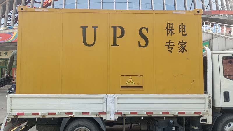 下冶镇怎样判断柴油发电机组和UPS电源的配合工作是否正常?